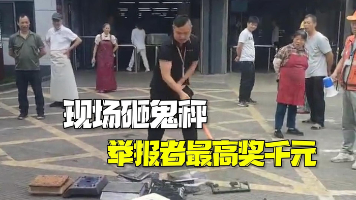 Dokumentasi penertiban timbangan pasar di Guangzhou China